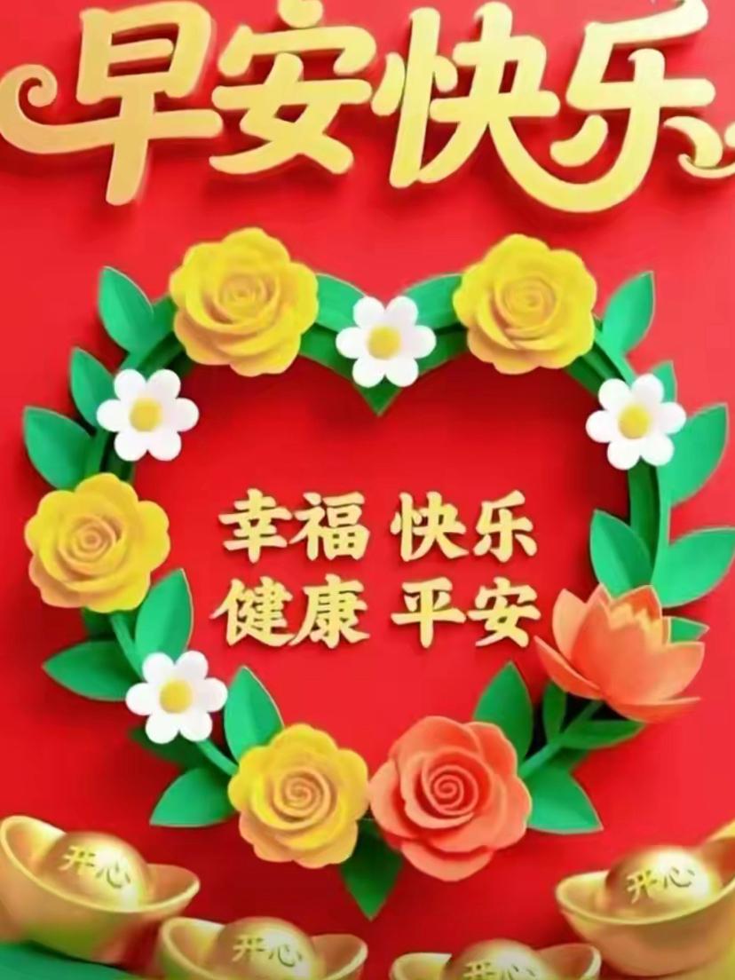 🌺☘️2026./5.6.周三浅夏问安🌺☘️🌻春风渐远，繁花轻落，温柔