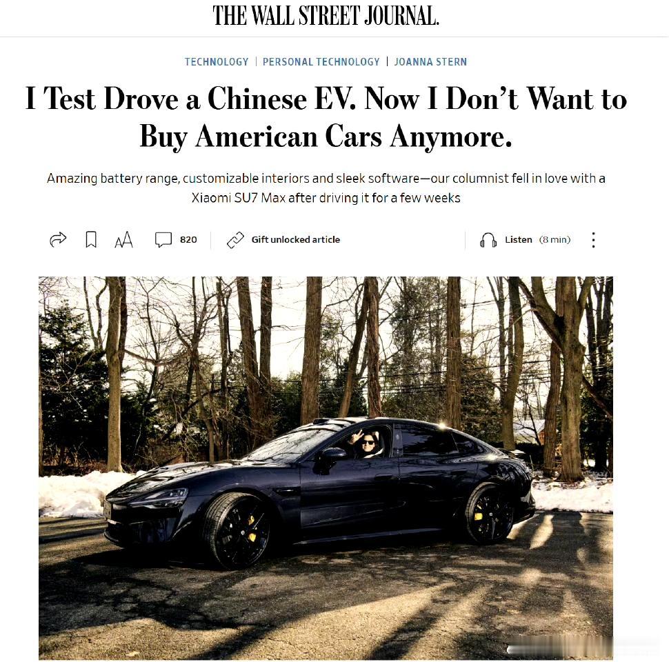 可能大家不敢想象，华尔街日报最近写了一篇中国电车的测评报告，溢美之词看得大家一愣