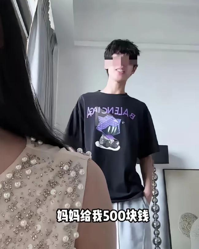 “这孩子算是养废了！”儿子过生日，妈妈给他转了1000块，但是儿子反过来又要50