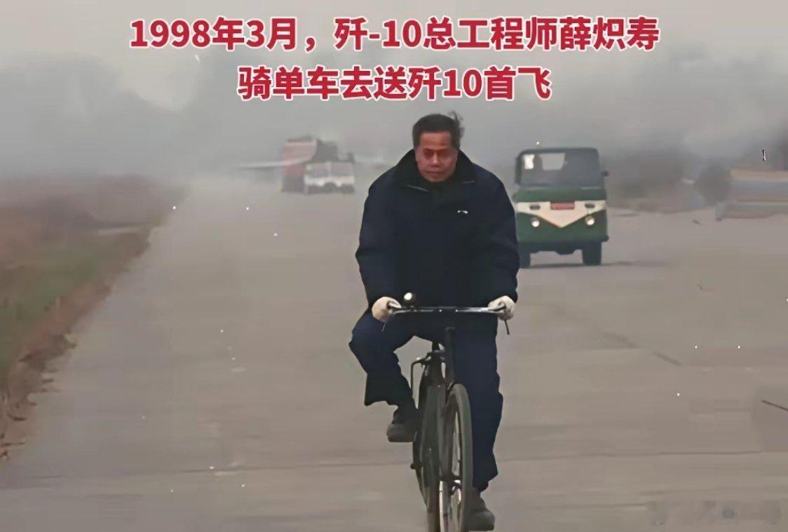 没有他们，今天的我们的腰杆支棱不起来！​二十七年后的今天，当我头一回看到这些照片
