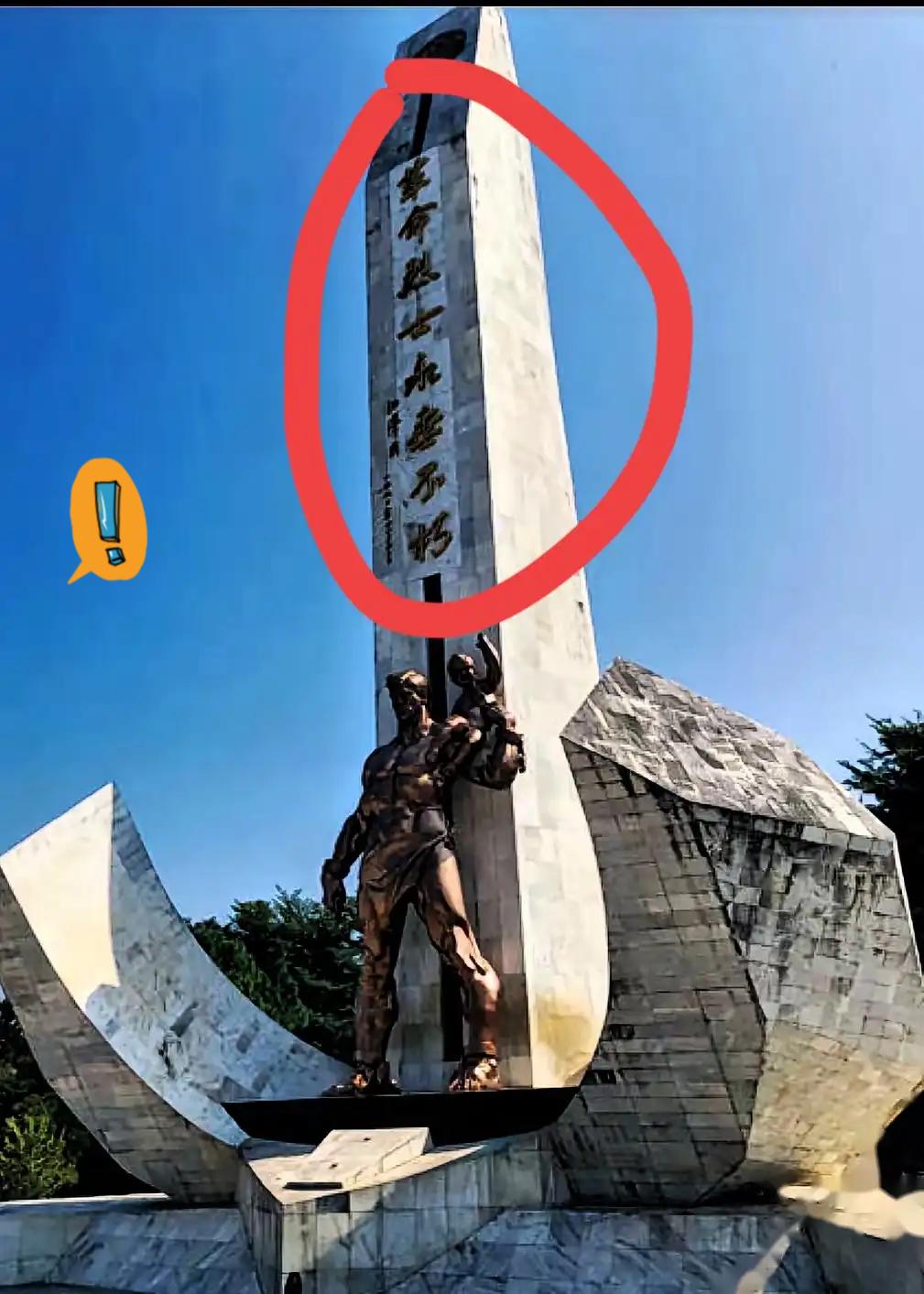 “如果必须走那条路，先辈的血就白流了！” 这句话最近在网上刷了屏，评论区直接