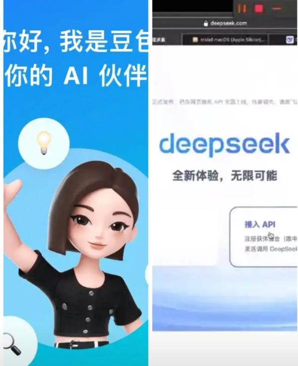 遥遥领先的DeekSeek软件，真的能干过豆包AI软件吗？最近一段时间以来，d