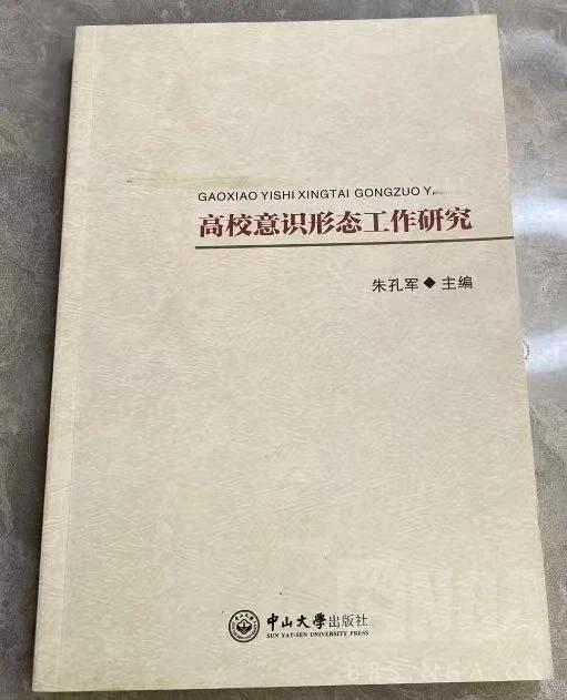 近期风波不断的湖北某高校换了话事人，原先的话事人在该校干了几十年，一步一个脚印才