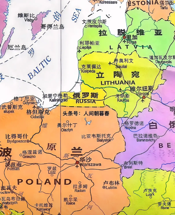 俄罗斯最大的得意之笔就是得到了波罗的海沿岸这块面积偌大的加里宁格勒了吧。加里宁格