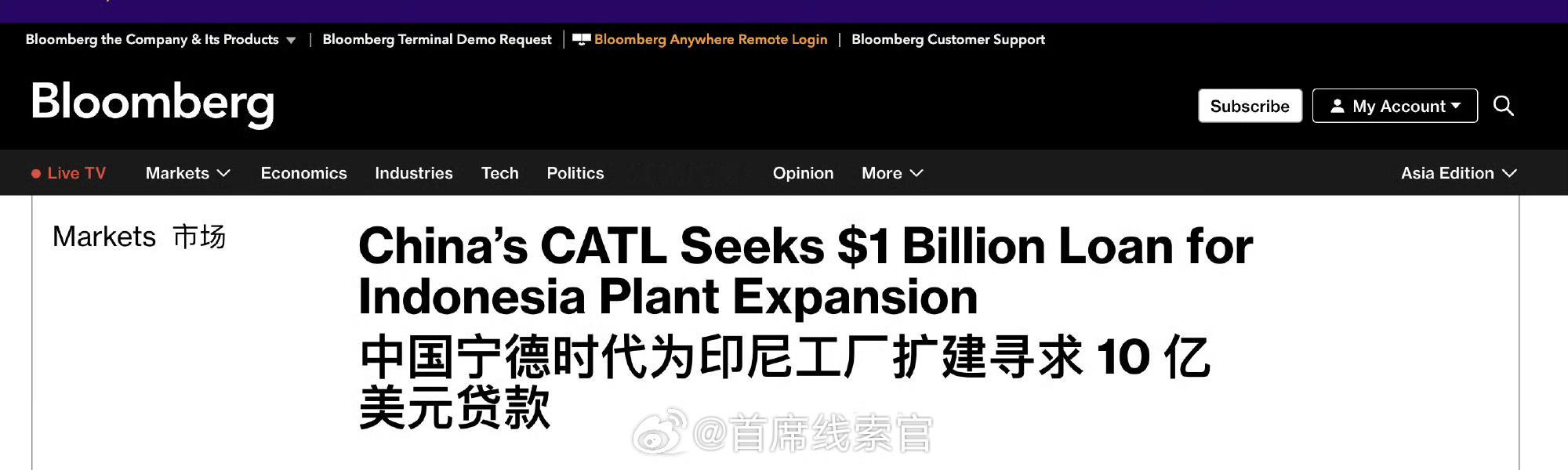 据彭博社消息，全球动力电池龙头宁德时代（CATL）正与多家国际金融机构洽谈，计划