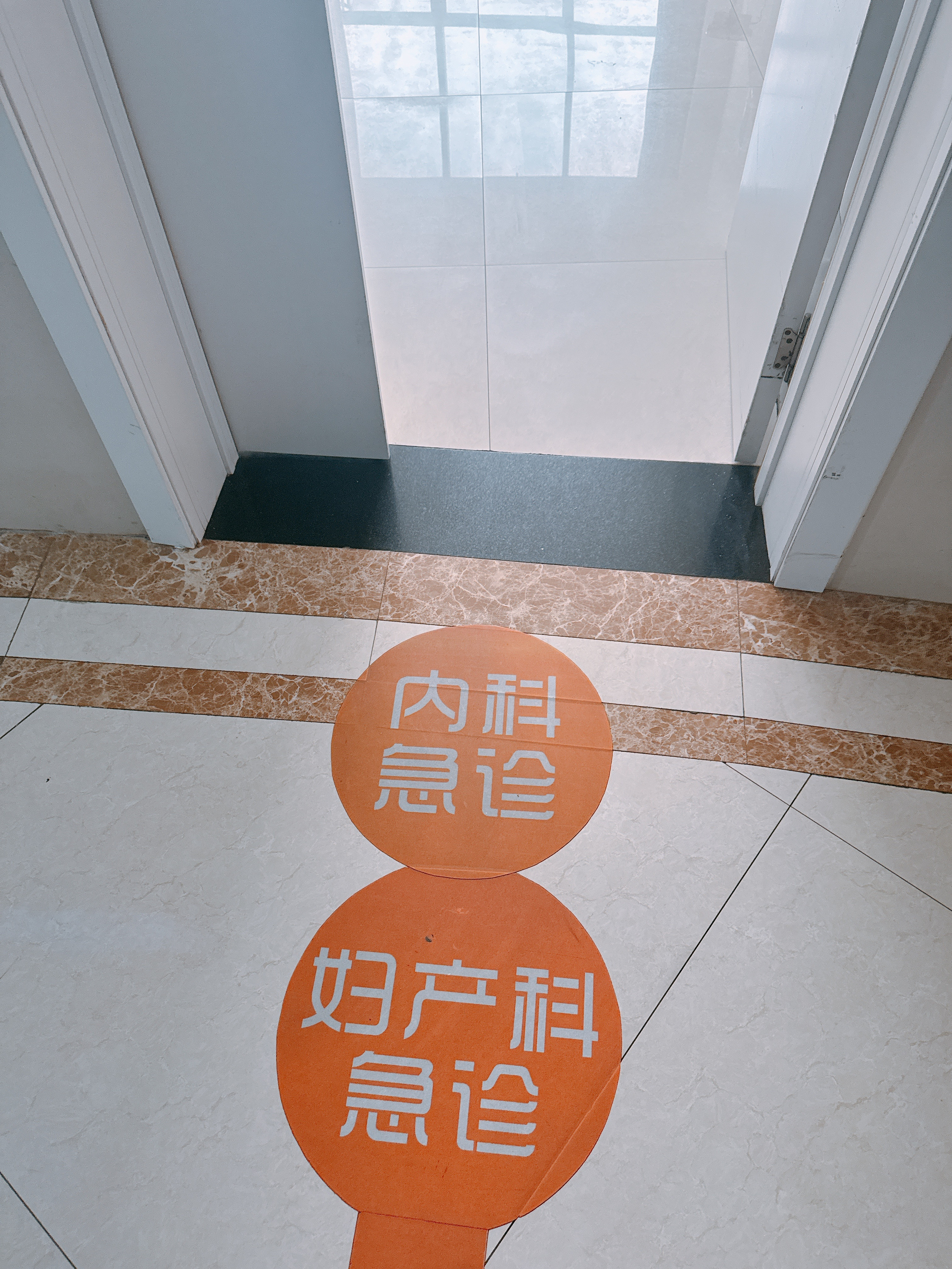 我又来医院了来查查甲状腺​​​