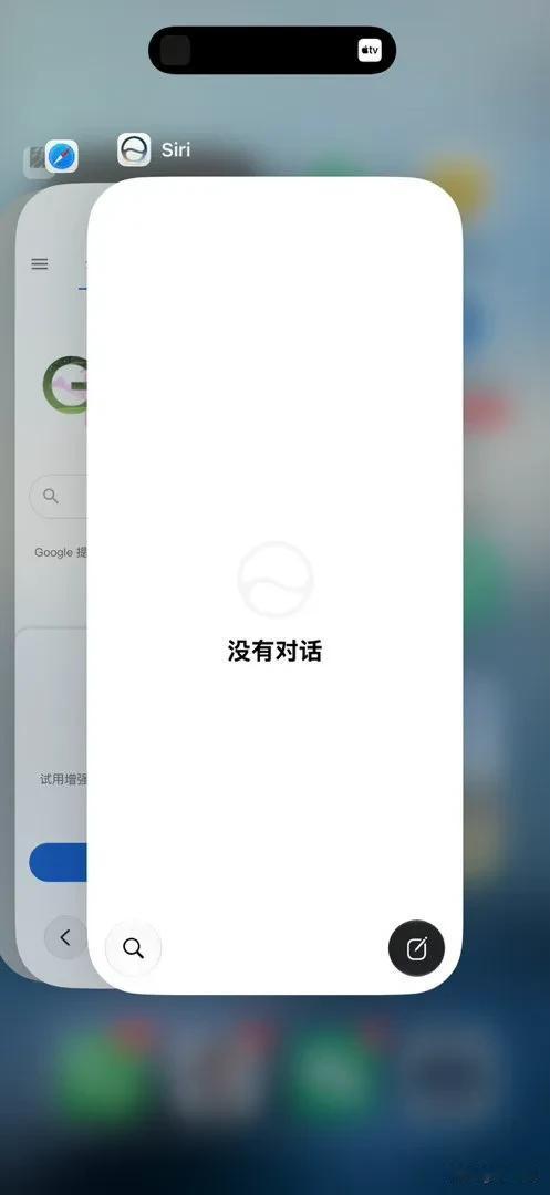 iOS27Beta1意外暴露了SiriAI的入口在Safar