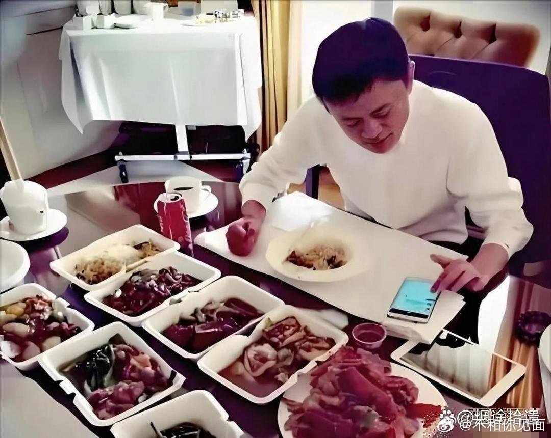 马云和雷军的午餐，你悟出什么了？​