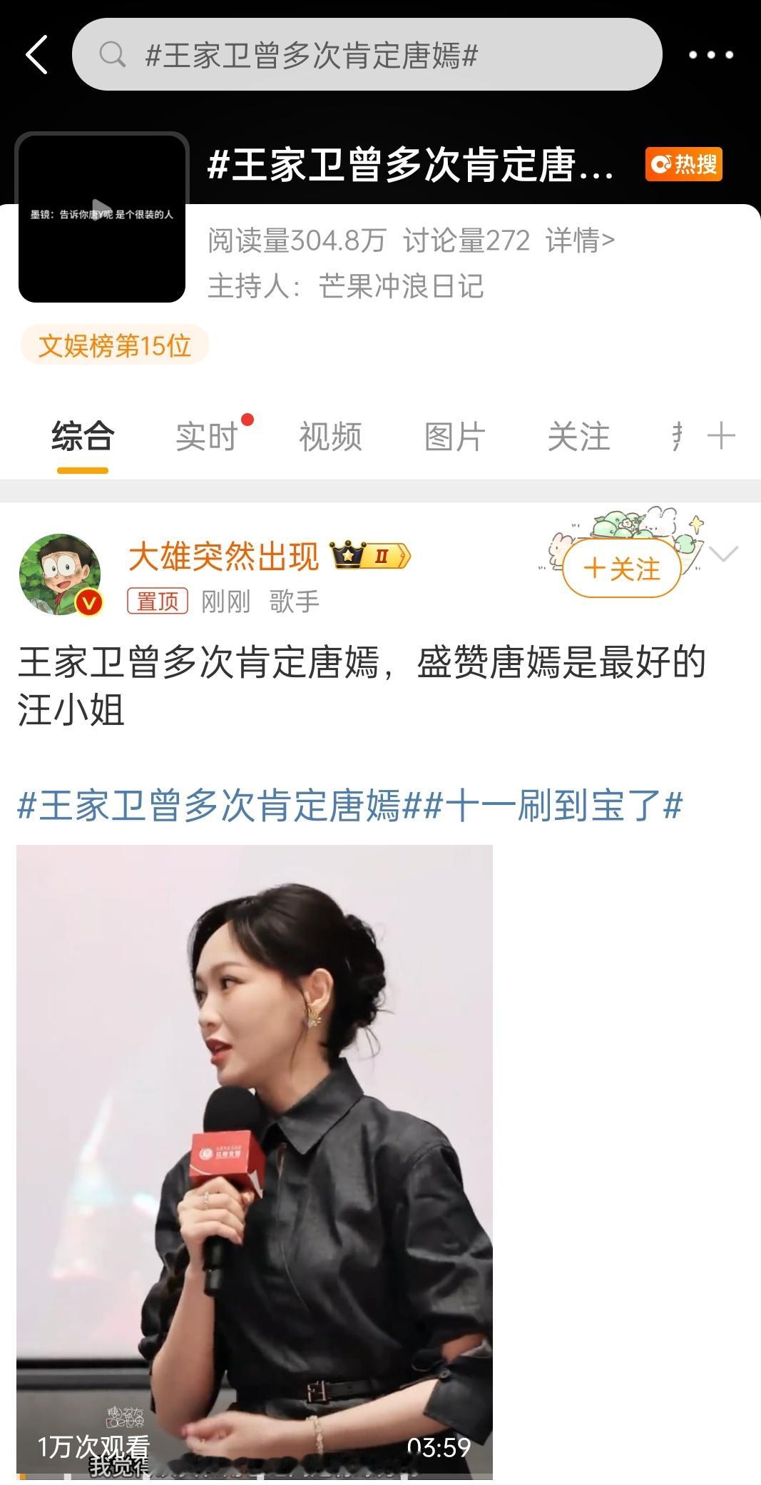 哪一方的公关[笑着哭]​​​