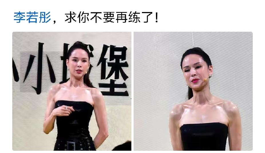 咋了，这个年纪，这样状态非常好了，非得老态龙钟才行吗？