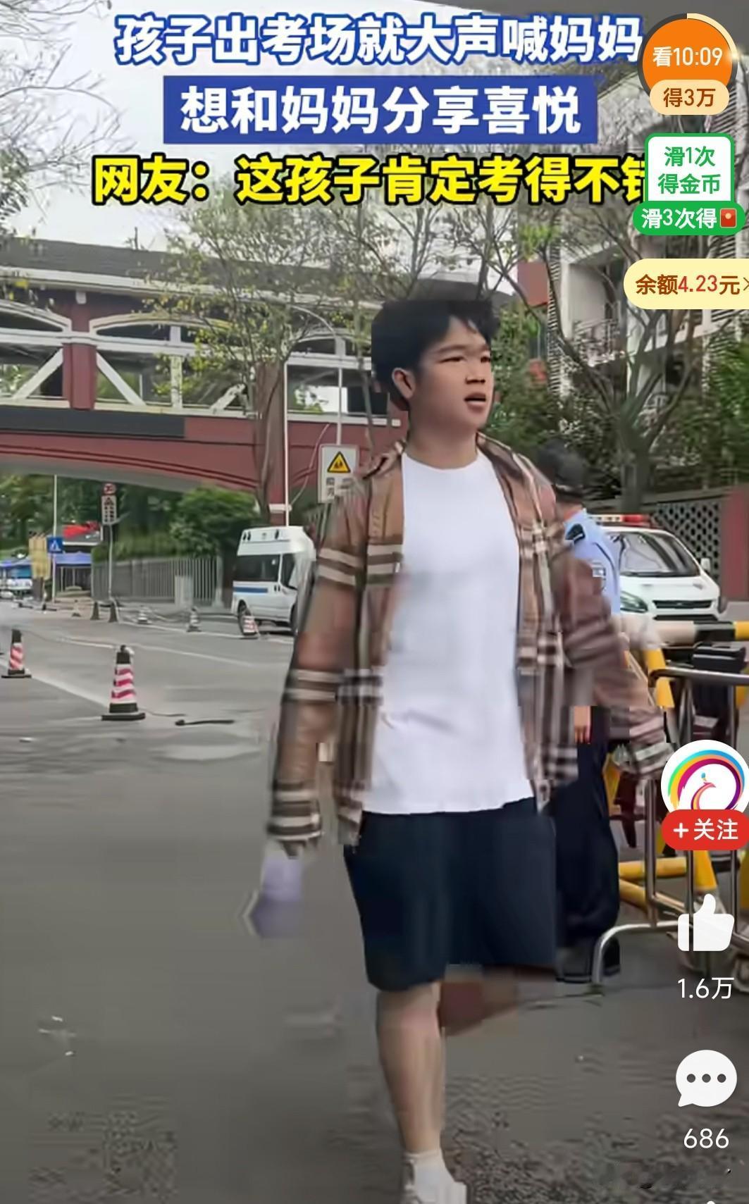 六月七号，孩子走出考场，一声声喊妈，说我得先找妈！凭孩子一声声的喊妈，平时再苦