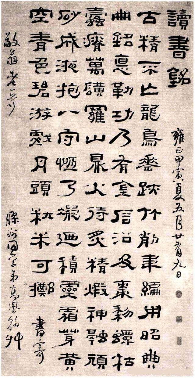 高凤翰书法对后世影响多大？高凤翰对后世的影响，不是靠立门派、传弟子实现的，是