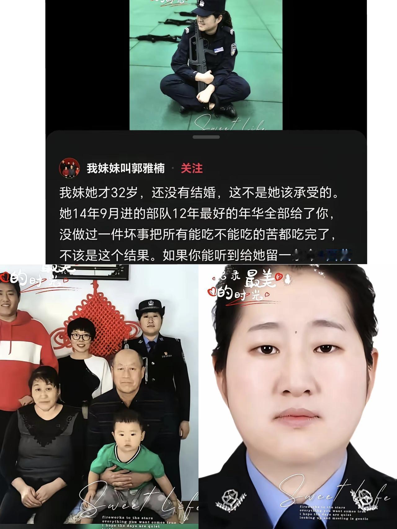 破防！32岁广东女兵驻守西藏12年，本该光荣归乡，却永远留在了高原看完姐姐