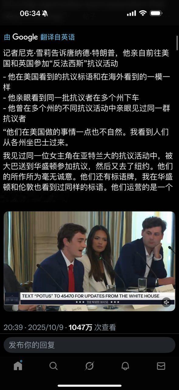 抗议是一份工作。这跟超市发鸡蛋的道理一样。​​​