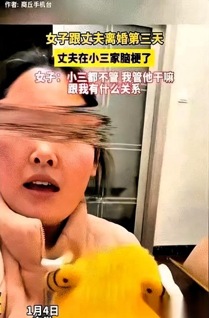 安徽，一个男人刚拿到他梦寐以求的离婚证，转头就给情人发消息：我自由了谁也没想