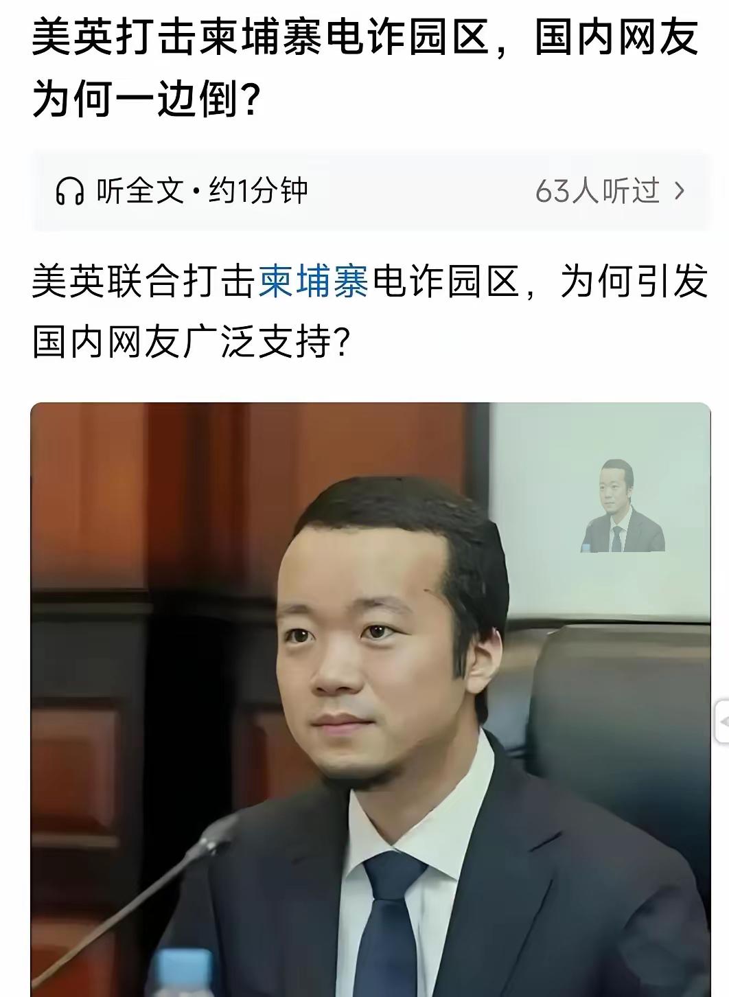 看完太子集团案的细节谁还坐得住？太子集团相关案件的查处，再次撕开了“邪恶