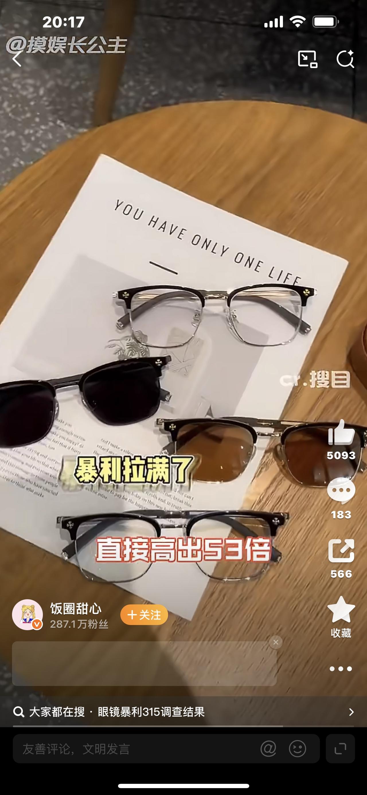 315像是来审判我的！看完今年晚会，无数人破防了：原来我才是那个小丑！家人们