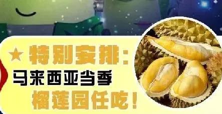 朋友一家子都超喜欢吃榴莲一斤榴莲30块钱，他家七口人吃一次榴莲经常要花几百块钱