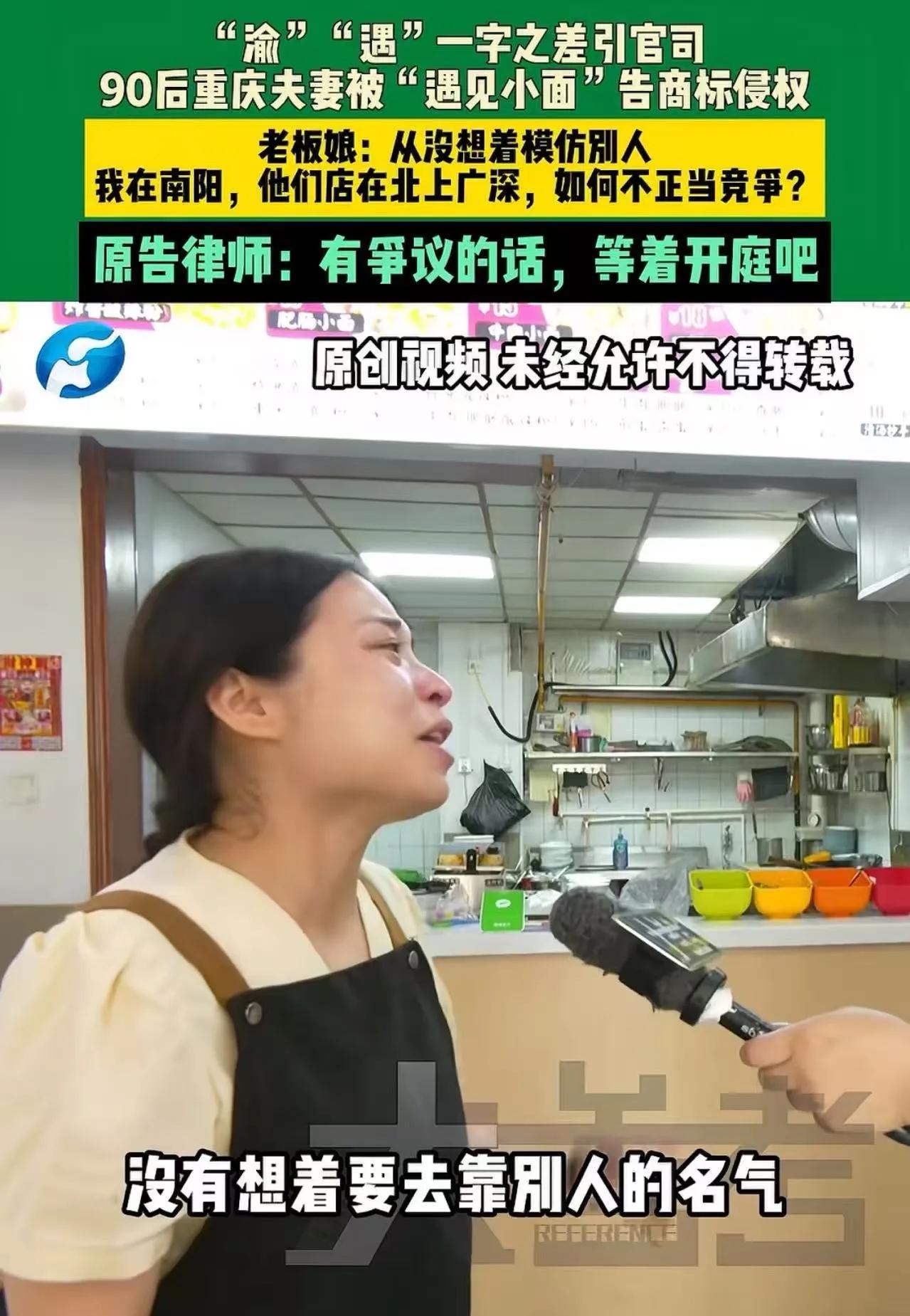 人到了中年再看南阳面馆被告这档事，最大的“庆幸”，是咱们开个夫妻店没混出名堂