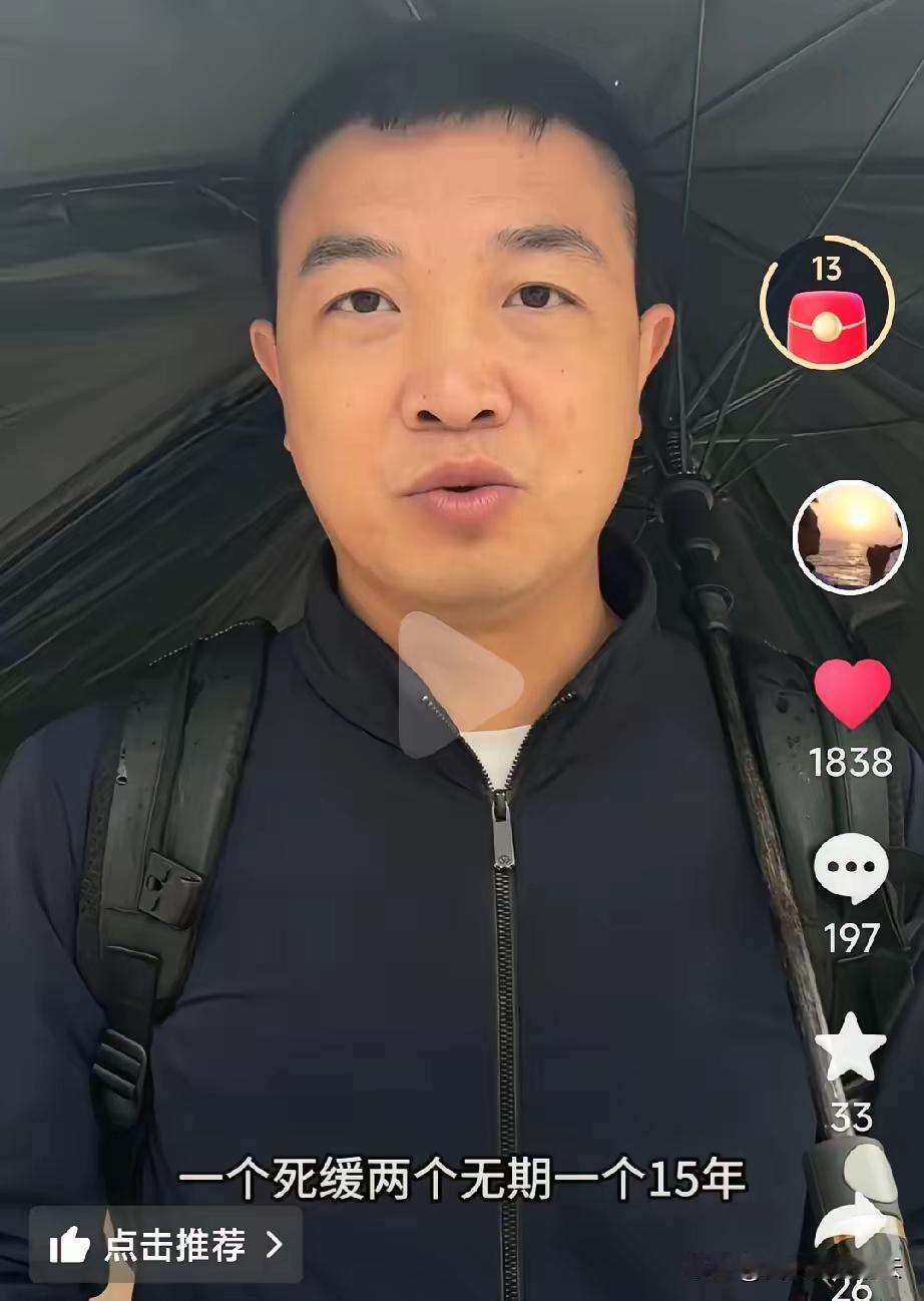 姜甲儒的案子判了，一个死缓，两个无期，一个15年。李圣律师和甲儒妈妈赢了，人
