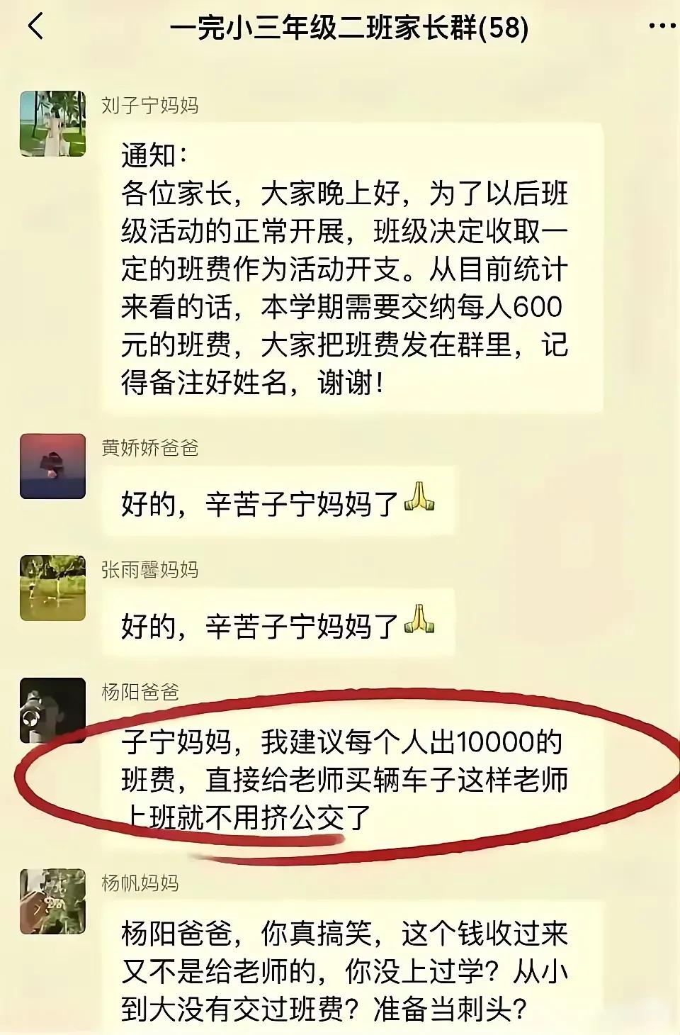 捧臭脚的，比出臭主意的更令人讨厌。