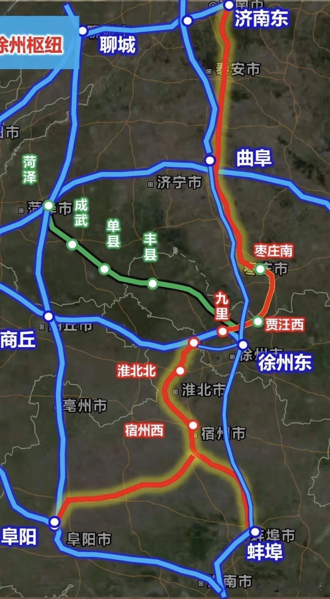 皖北高铁，铁路线。徐淮宿蚌，或者叫徐淮宿阜。这两条高速铁路线，不得小觑。徐州
