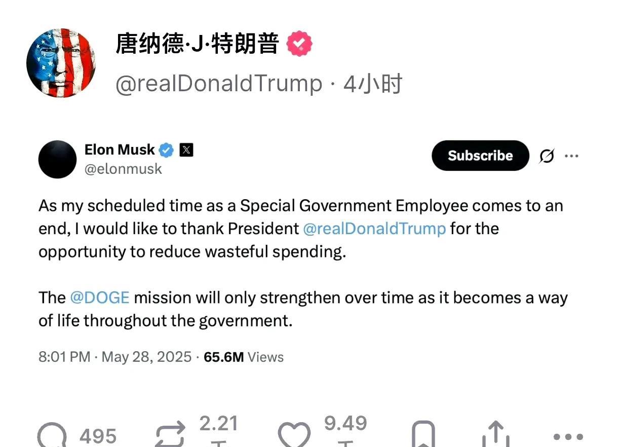 #吹王#这是在提醒马斯克呢，还是在嘲笑马斯克呢？