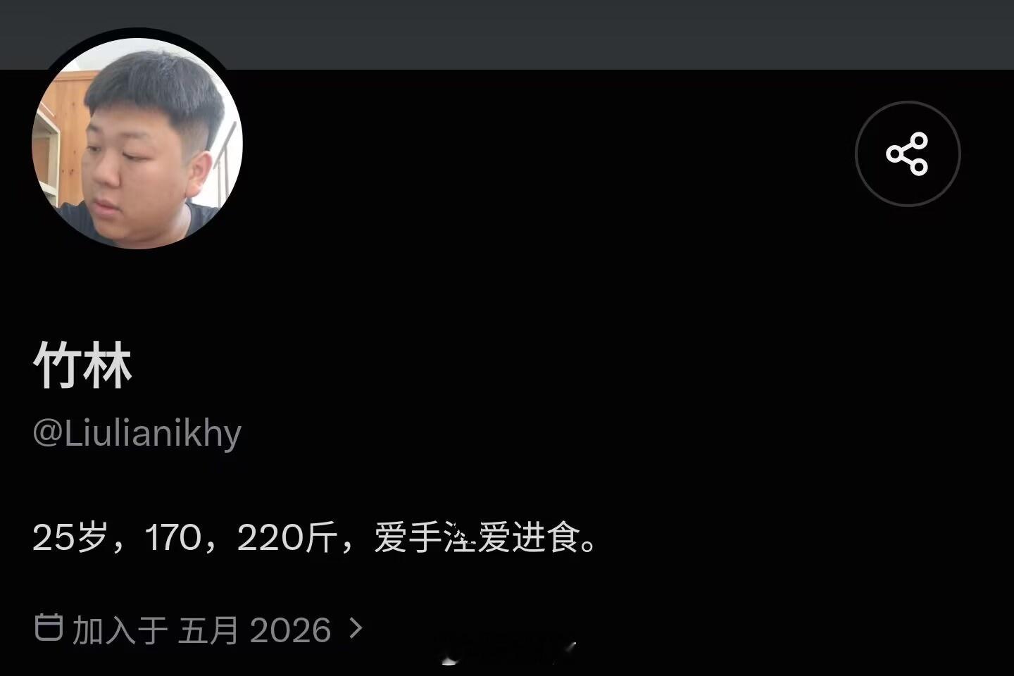 直男反bg杀猪菜​​​