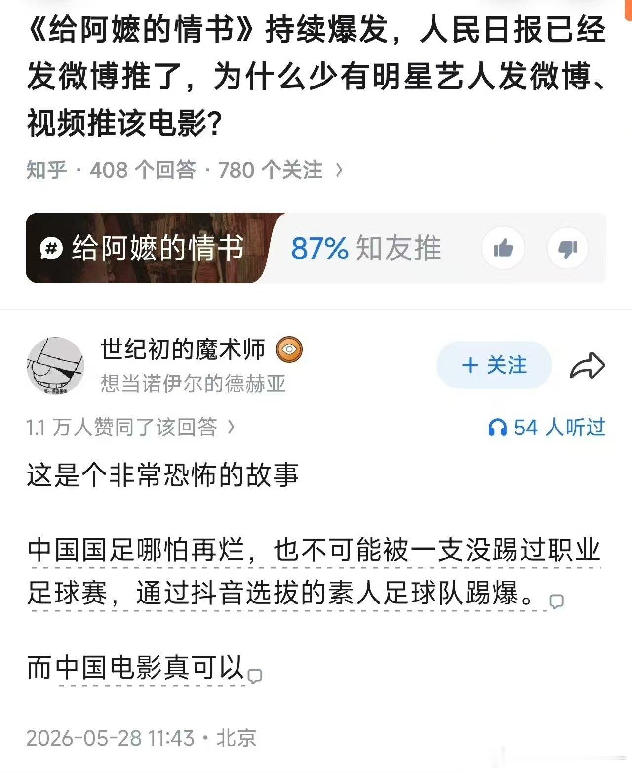 让真实重犯本色主演商业电影、演自己的犯罪故事并上映，属于西方国家严禁的行业铁律，