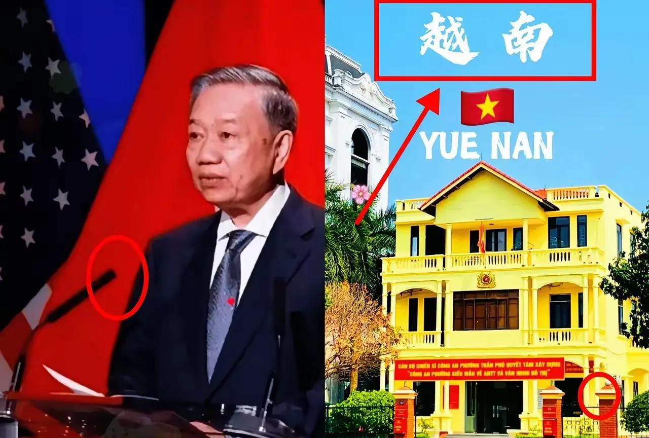 ·拿中国的钱填美国窟窿？与美国达成协议不久，越南一转头对中国发难，对华部分产品加