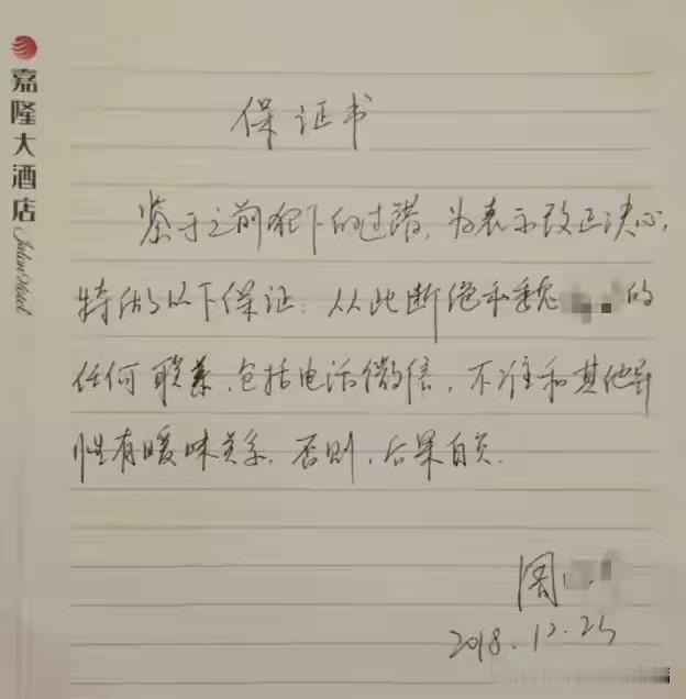 一个最多正处级的女干部，依靠自己的收入，她是如何一次性给自己前夫330万补偿金的