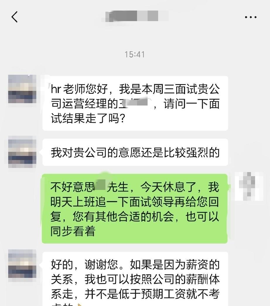 作为一个hr，在面试这块能给到大家的建议就是面试结束后，真的没必要主动去问结果，