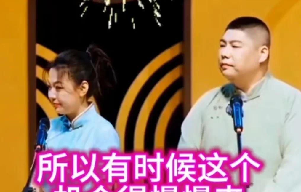 德云社火起来的演员大约分几类。1、领导的亲戚，比如张云雷，王九龙。2、老板的亲信