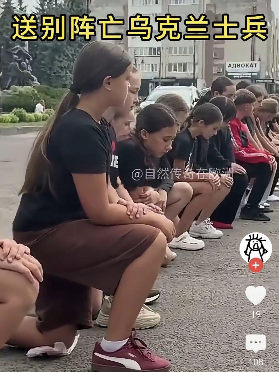 乌克兰送别烈士画面这就是战争带来的，剩下的都是孤儿寡母