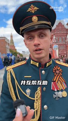俄罗斯军人对中国仪仗队的评价！一名俄罗斯军人看到中国仪仗队亮相后接受采访时如是