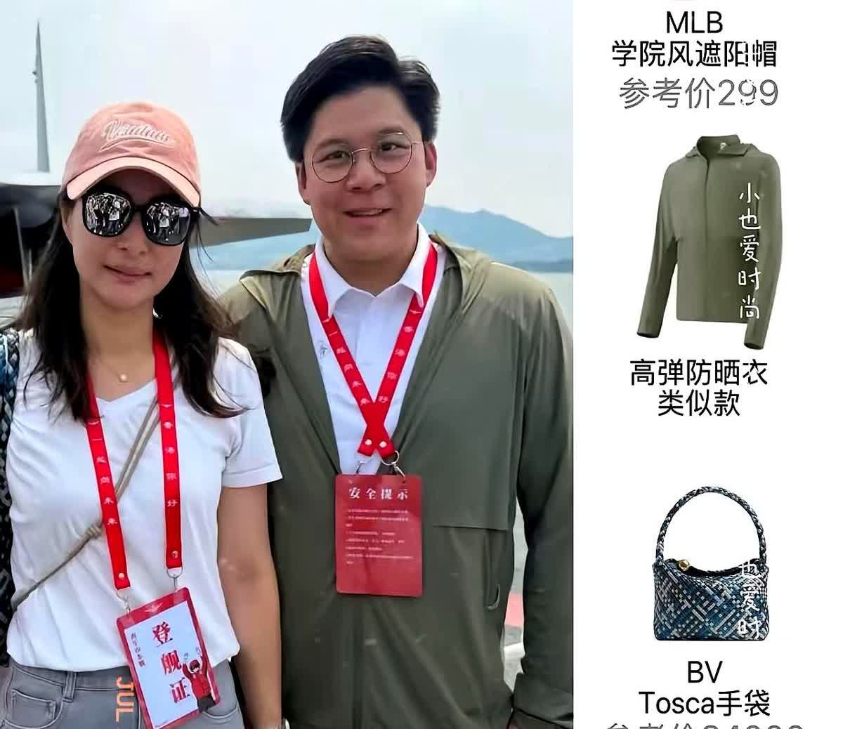 难怪郭晶晶在拍照的时候特意把自己的包包藏在了身体后面，生怕媒体镜头扫到——原来那
