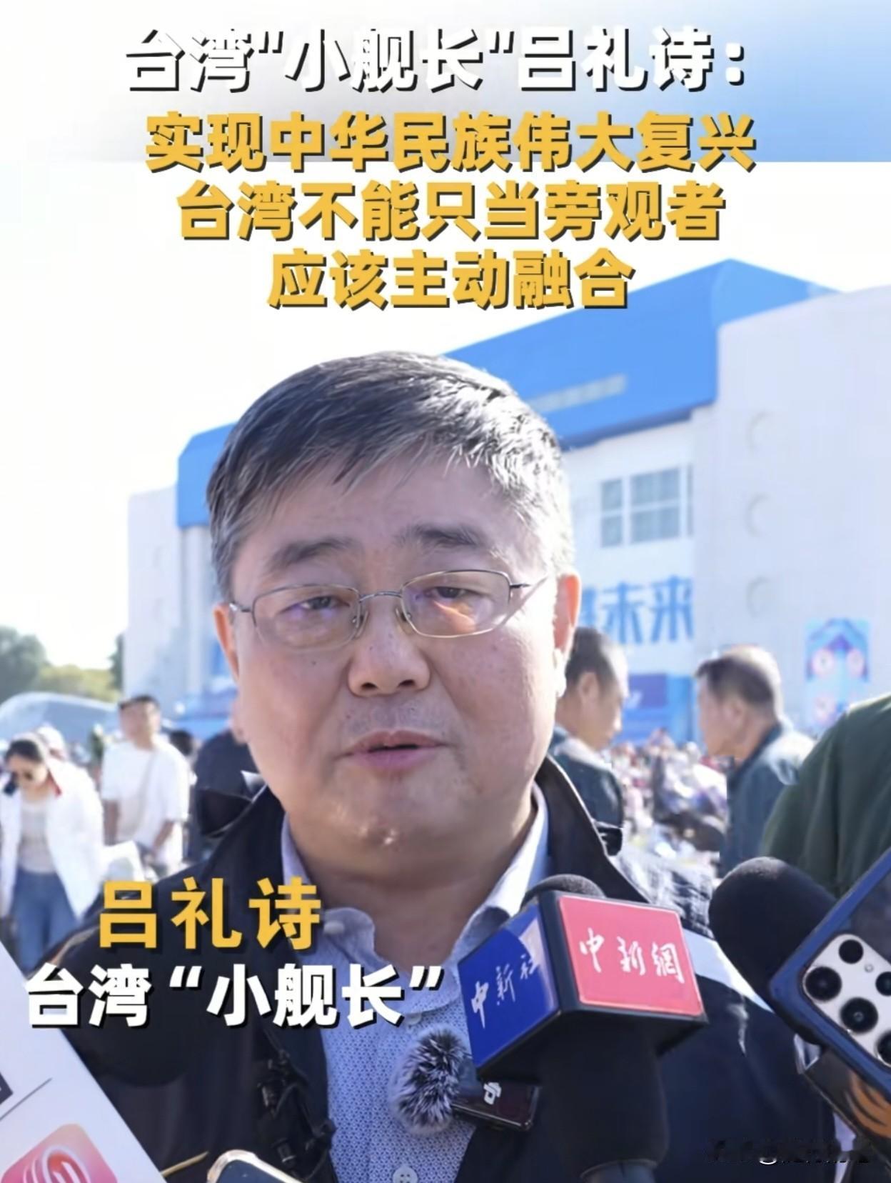 吕礼诗来长春航空展了！没想到“小舰长”吕礼诗也是不声不响的来到了长春参加这次