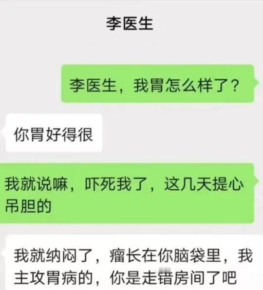 地铁上看手机的老爷爷同款笑！​​​