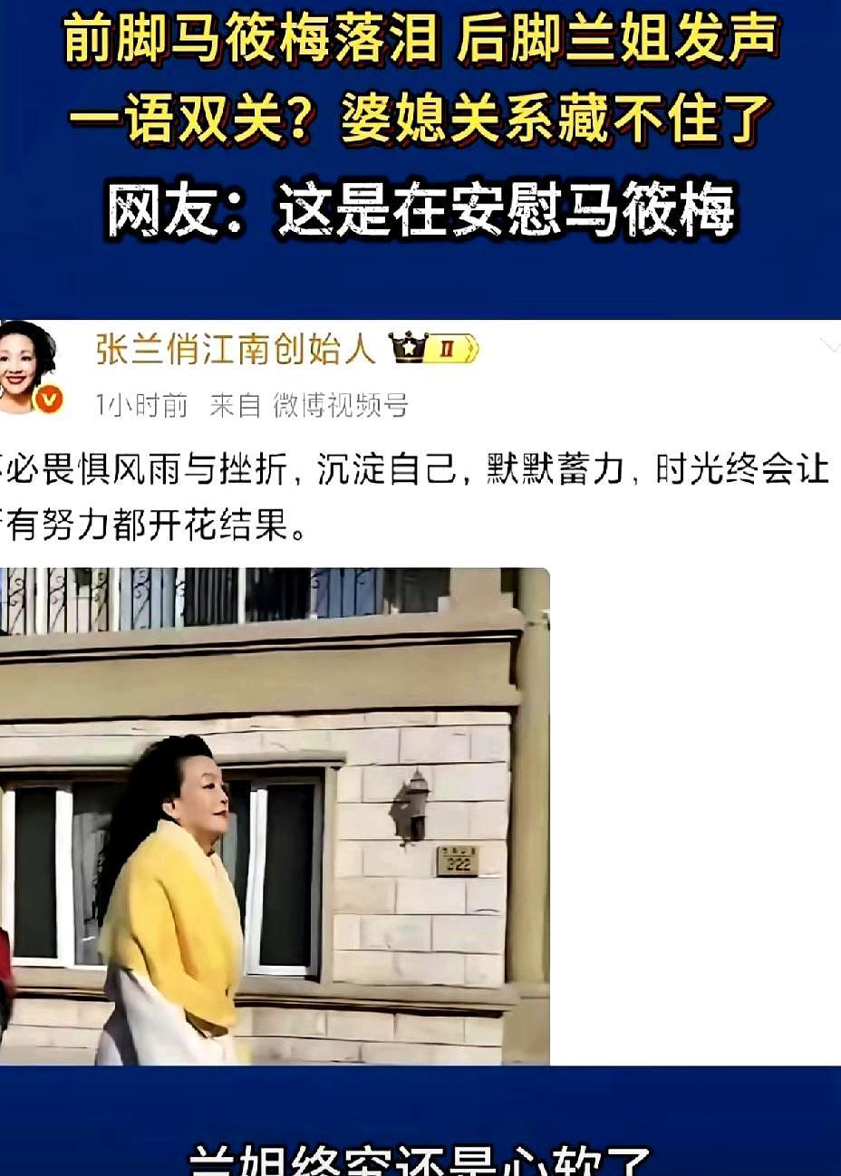 马筱梅回北京直播竟然哭了！刚出月子就遇上黑粉针对孩子，换谁心里都得崩。她