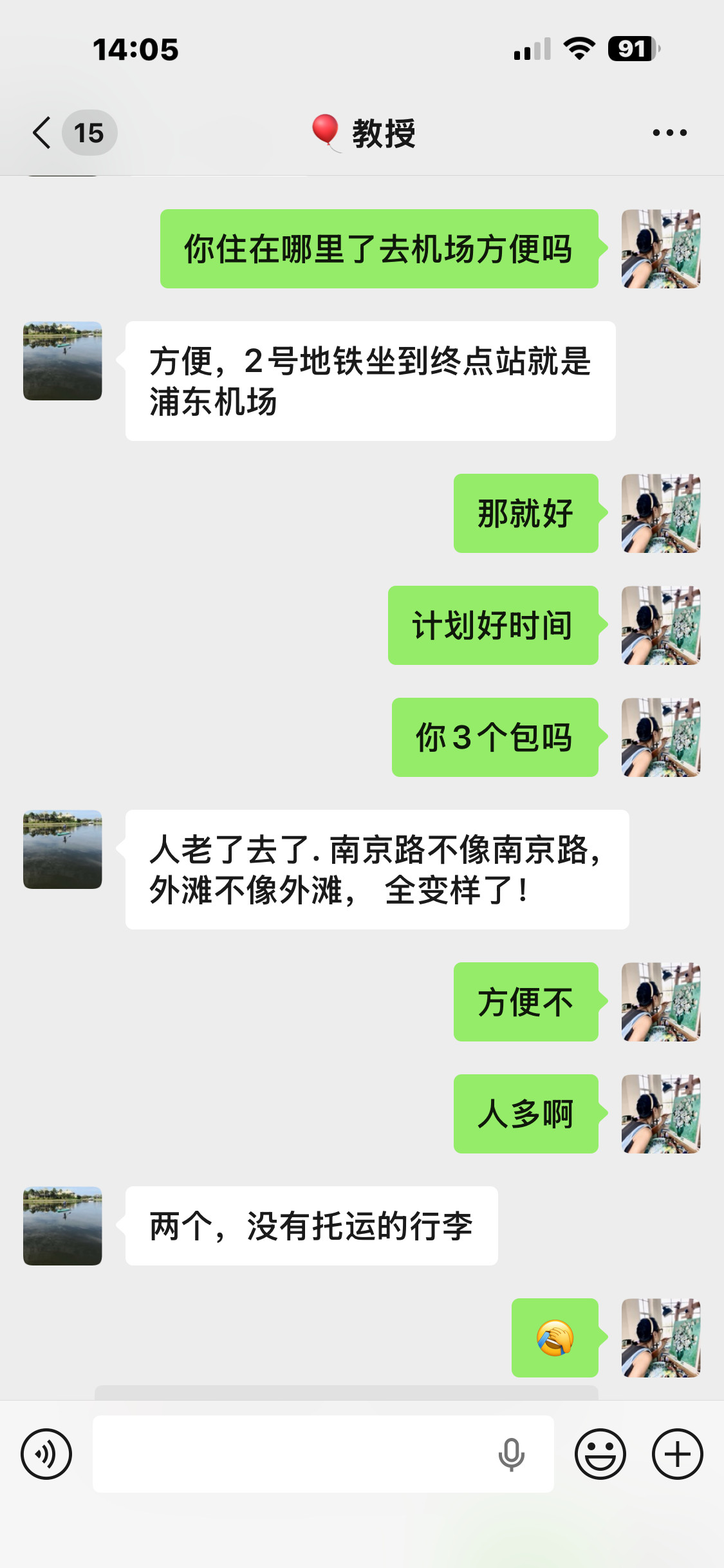 教授去了扬州感觉因为太热的原因他好像哪里都没去就听他说去了一个室内的什么地方参观