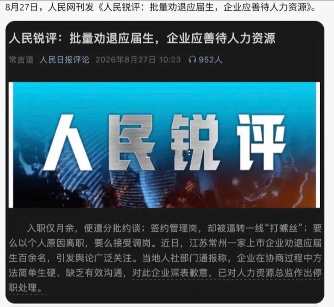 还是西药见效快！？星宇无端解约大学生直接告到港交所影响赴港上市再搞到