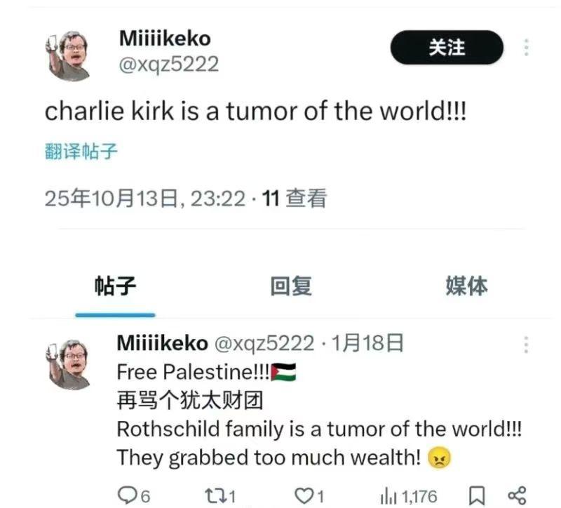 最近公知被网友玩坏了。那些年年自诩“言论自由卫士”的公知，在海外社交平台上高喊