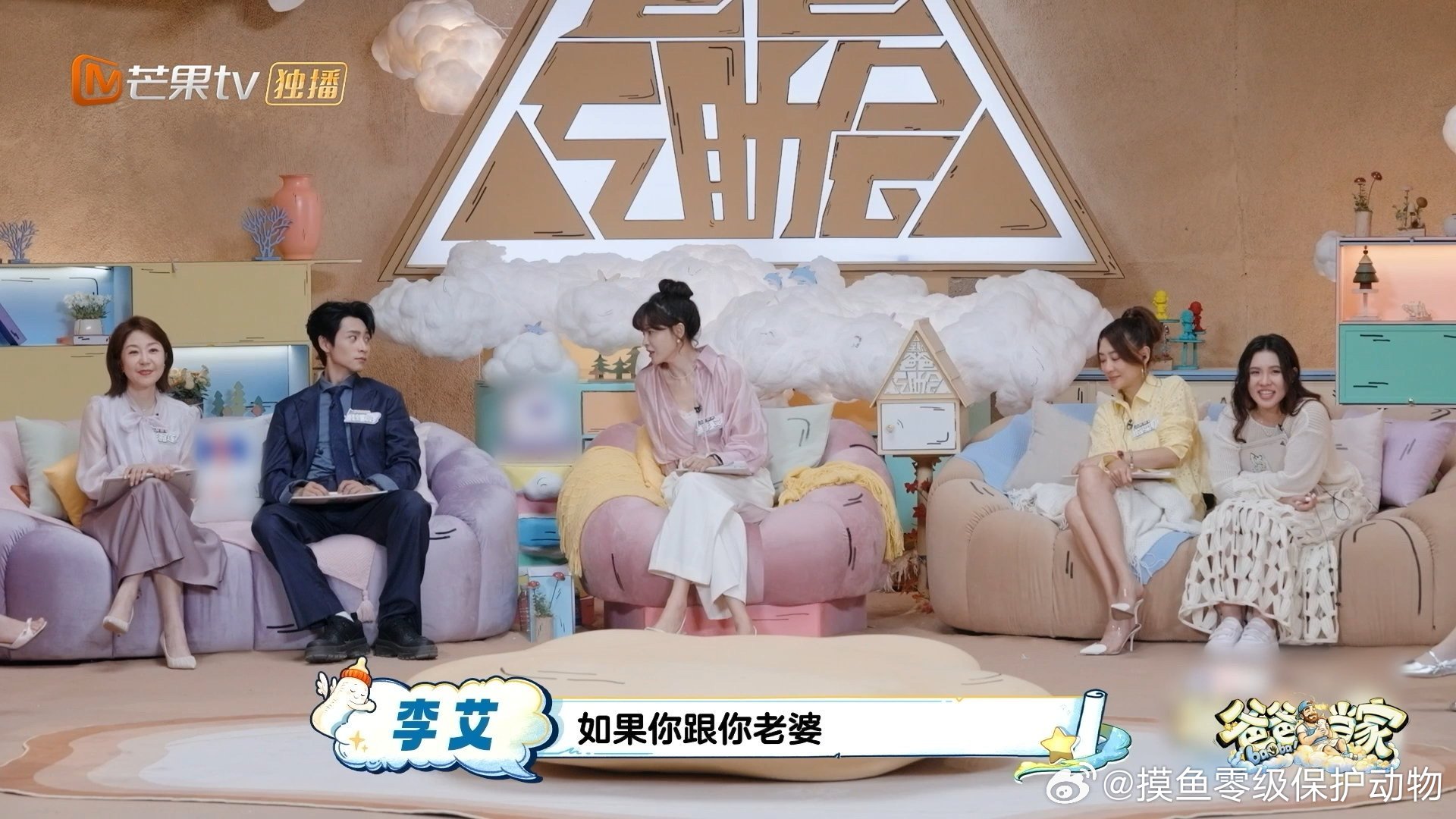 魏晨和老婆拥抱会被儿子推开爸爸当家小孩子的心思简单又直白，只想独自霸占妈妈，魏