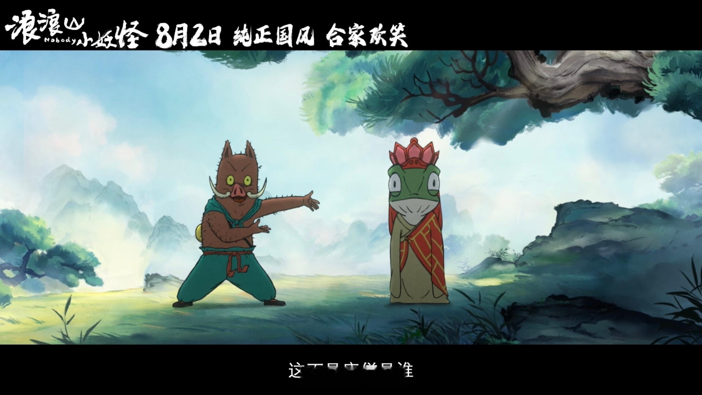 起猛了疑似看见正版唐僧师徒了这取经队太逗了！社恐猩猩当悟空，话痨黄鼠狼做沙僧，反