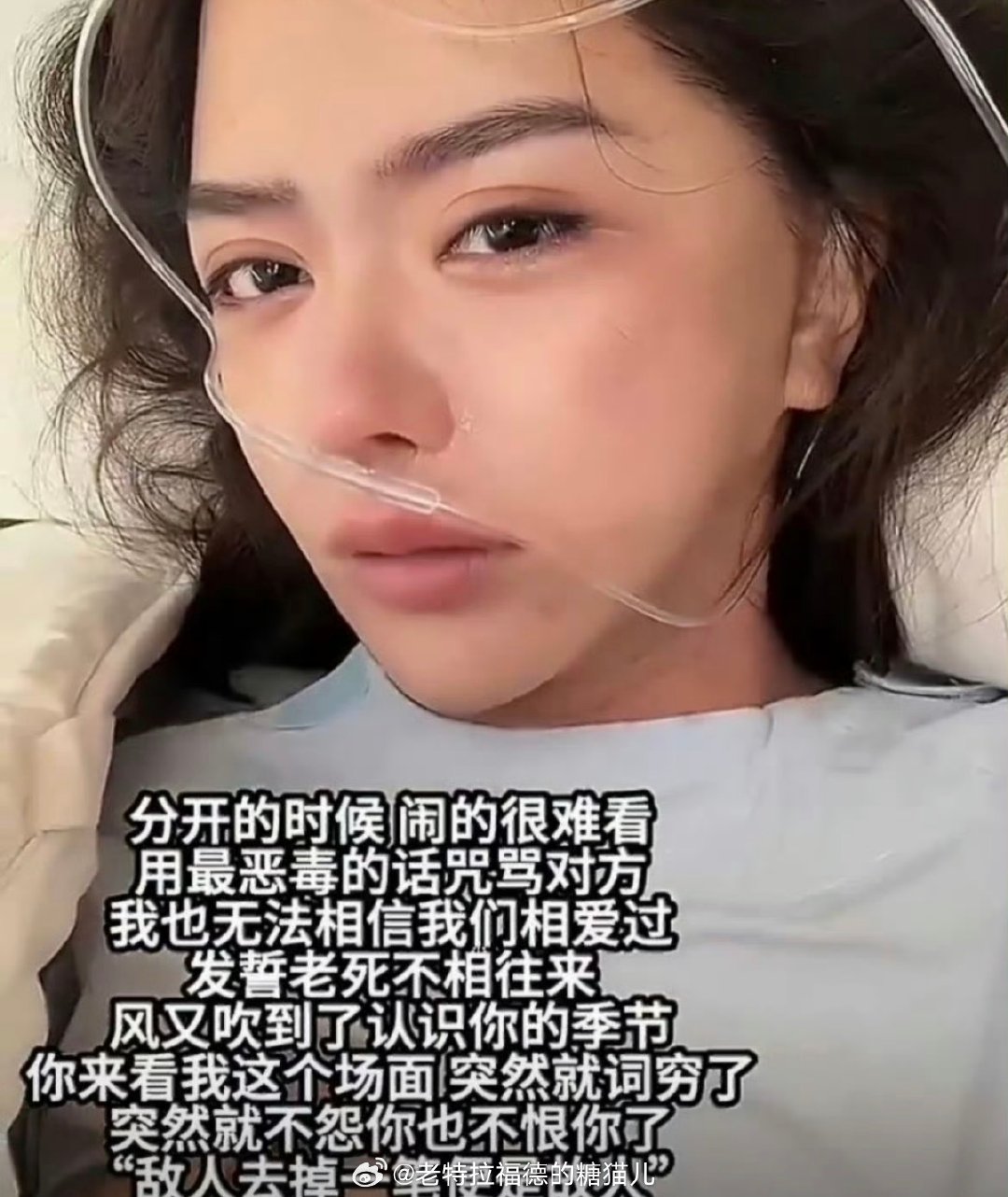 #韩安冉住院宋浩然赶来陪护#[捂脸哭][捂脸哭]前两天刚官宣了新男友，这会住院还是宋浩然来陪她。。之