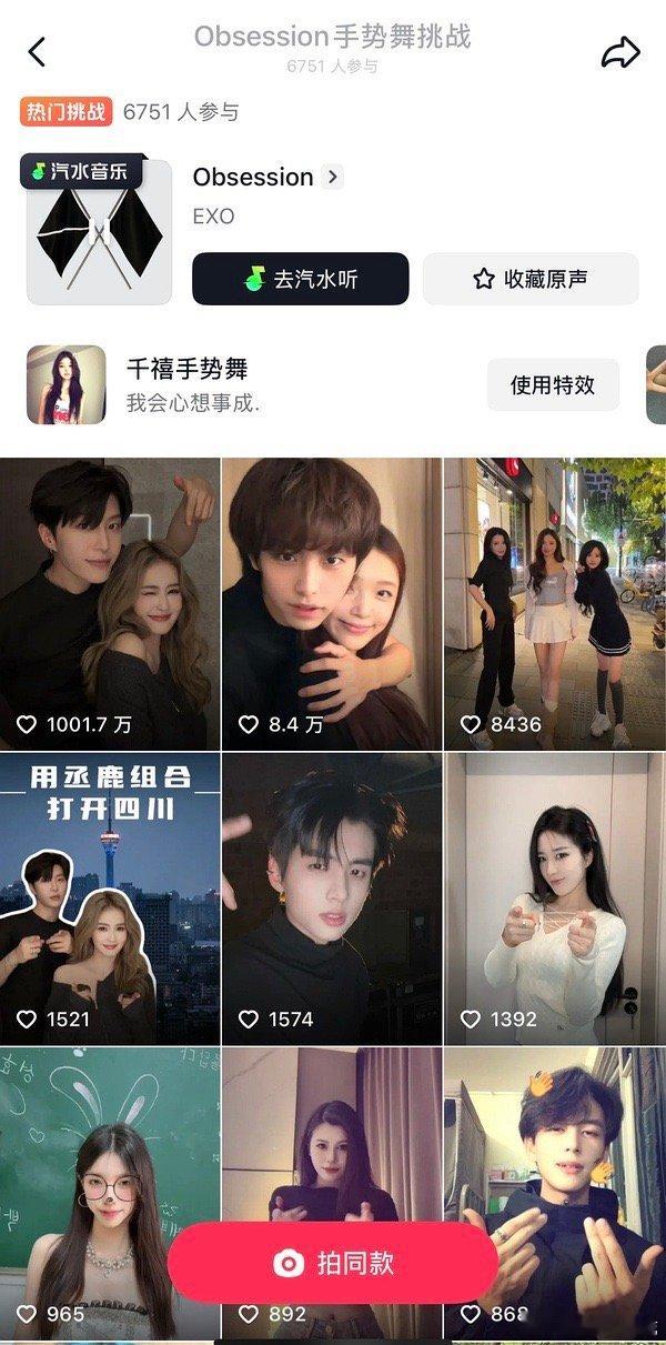 白鹿范丞丞姐弟俩迎来各自第四条1000w🫘不是热点抖舞，这个赛道唯一真神吧！