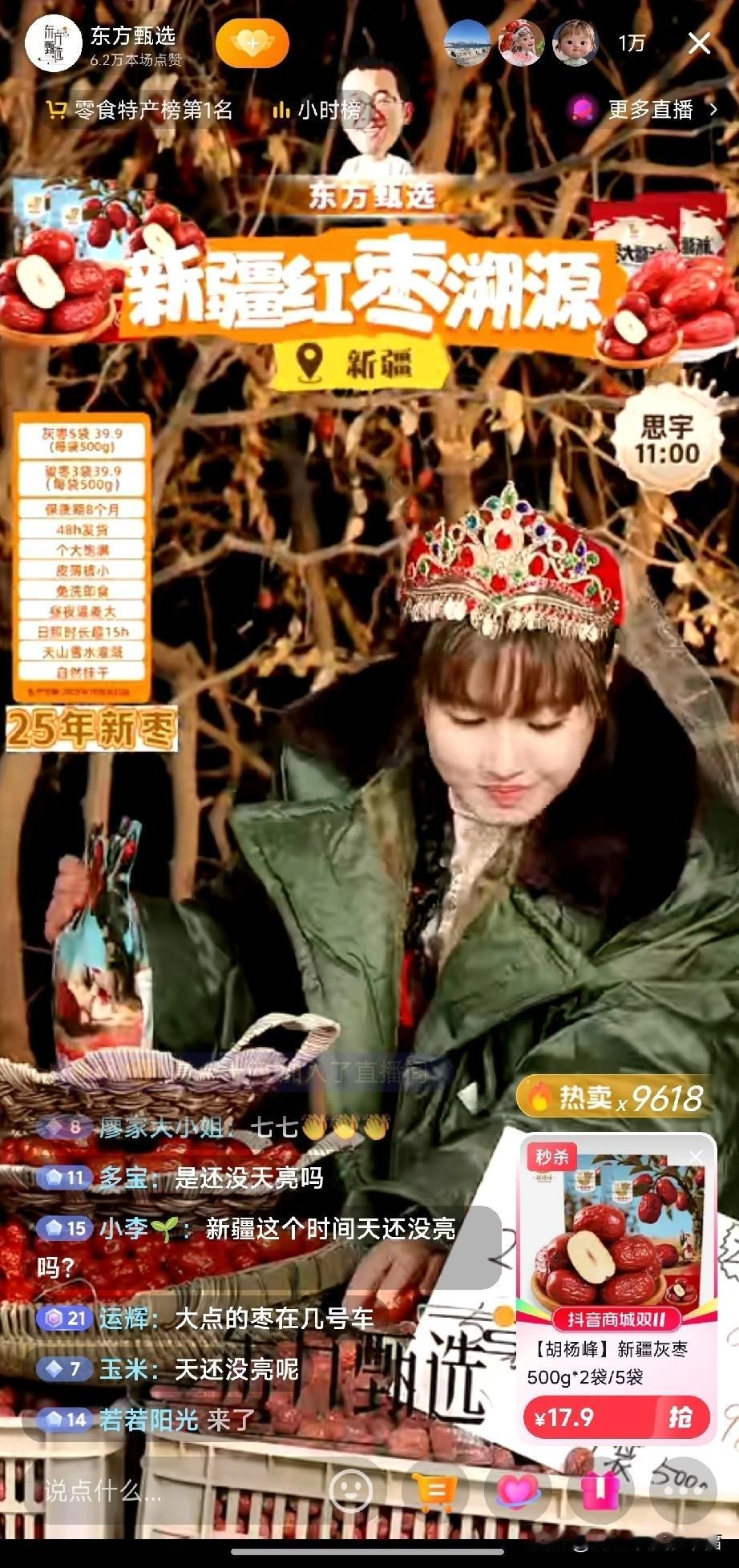 东方甄选每次外场都没有当地文旅官宣，也没有人围观，灰溜溜的自己跑去支个桌子就开播