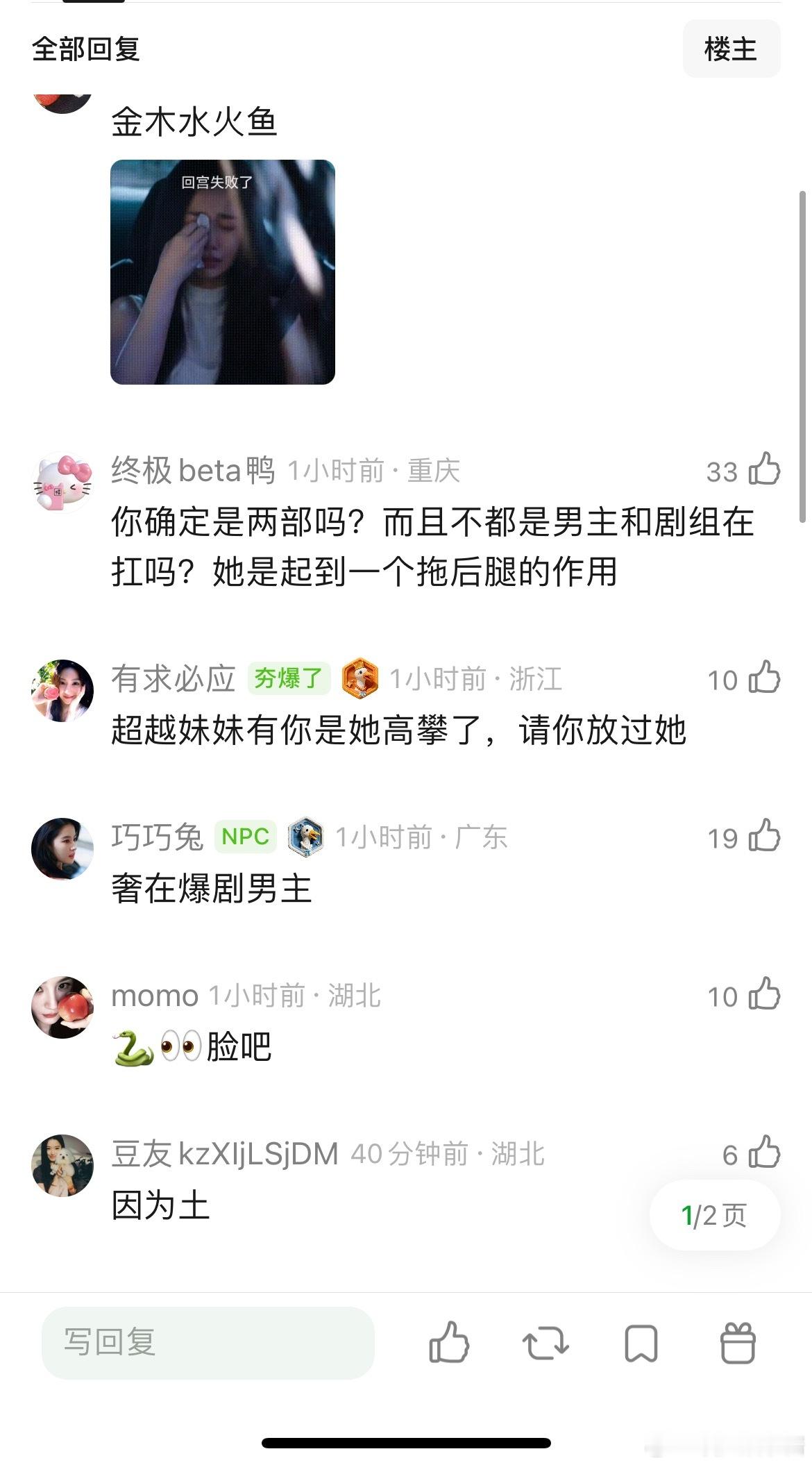 为什么虞书欣有两部爆剧在手但没奢代，而杨超越却有巴黎世家