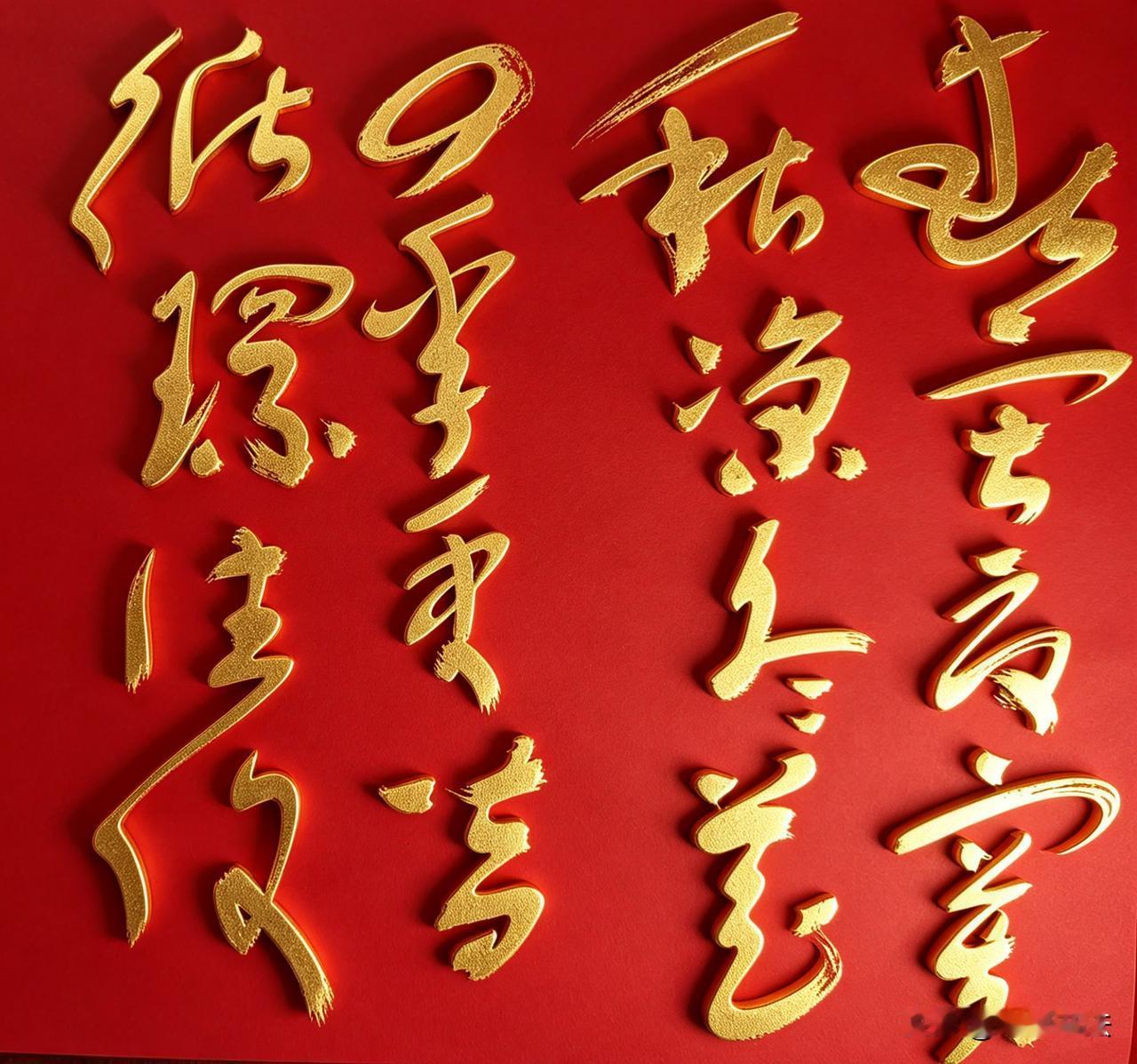 东流水