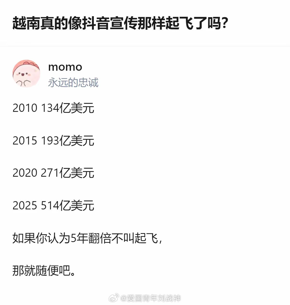 怎么？现在周二也起飞嘛？不是周一起飞吗？​​​